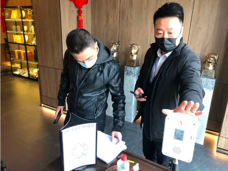 米乐体育app集团纪委、温泉集团纪委联合开展疫情防控监督检查工作